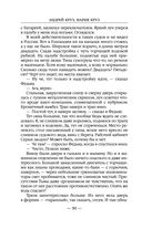 Двери во тьме — фото, картинка — 49