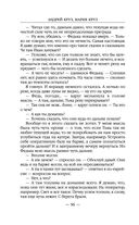 Двери во тьме — фото, картинка — 55