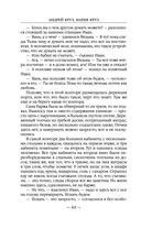 Двери во тьме — фото, картинка — 61