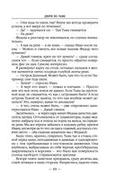 Двери во тьме — фото, картинка — 64