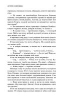 Остров сокровищ — фото, картинка — 25