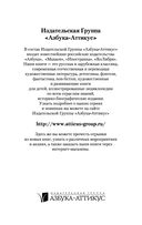 Остров сокровищ — фото, картинка — 29