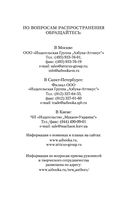 Остров сокровищ — фото, картинка — 30