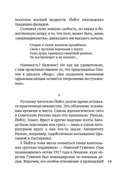 Ветер в камышах — фото, картинка — 17