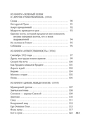 Ветер в камышах — фото, картинка — 21