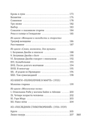 Ветер в камышах — фото, картинка — 23