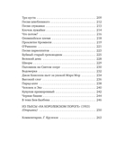 Ветер в камышах — фото, картинка — 24