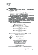 Офисный успокоин. Коллеги, а давайте... — фото, картинка — 2