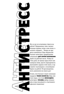 Офисный успокоин. Коллеги, а давайте... — фото, картинка — 3