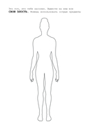 Офисный успокоин. Коллеги, а давайте... — фото, картинка — 4