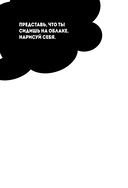 Офисный успокоин. Коллеги, а давайте... — фото, картинка — 6