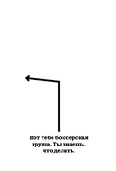 Офисный успокоин. Коллеги, а давайте... — фото, картинка — 9