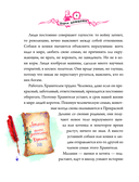 Ворона с кошечкой — фото, картинка — 6