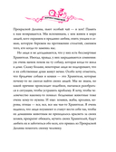 Ворона с кошечкой — фото, картинка — 7