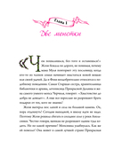 Ворона с кошечкой — фото, картинка — 8