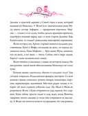 Ворона с кошечкой — фото, картинка — 9