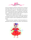 Ворона с кошечкой — фото, картинка — 10