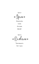 Тринадцать — фото, картинка — 2