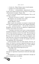 Тринадцать — фото, картинка — 11