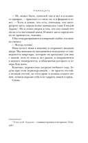 Тринадцать — фото, картинка — 12