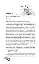 Тринадцать — фото, картинка — 13