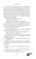 Тринадцать — фото, картинка — 14