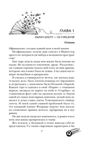 Тринадцать — фото, картинка — 6