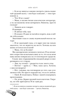 Тринадцать — фото, картинка — 9