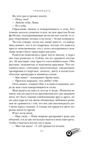 Тринадцать — фото, картинка — 10
