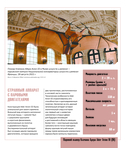 Атлас авиации с дополненной реальностью — фото, картинка — 8