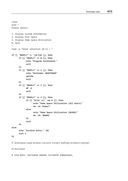 Командная строка Linux. Полное руководство — фото, картинка — 18