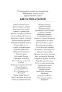 Пирог из горького миндаля — фото, картинка — 2