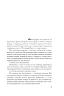 Пирог из горького миндаля — фото, картинка — 5