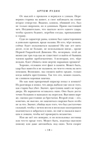 Комната без хороших людей — фото, картинка — 12