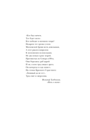 Комната без хороших людей — фото, картинка — 4