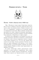 Комната без хороших людей — фото, картинка — 5