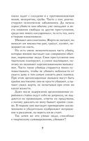 Советские маньяки — фото, картинка — 6