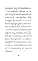 Советские маньяки — фото, картинка — 10