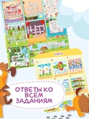 Ребусы, головоломки, кроссворды для детей. Школа детективов. Набор книг 8 шт. — фото, картинка — 4