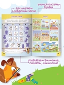 Ребусы, головоломки, кроссворды для детей. Школа детективов. Набор книг 8 шт. — фото, картинка — 5