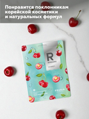 Тканевая маска для лица 