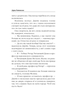 Я стану твоим рыцарем — фото, картинка — 9