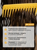 Маска для волос 