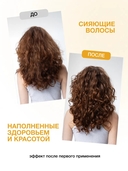 Маска для волос 