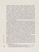 Русский авангард — фото, картинка — 12