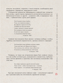 Русский авангард — фото, картинка — 15