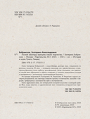 Русский авангард — фото, картинка — 4