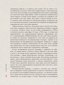 Русский авангард — фото, картинка — 6