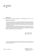 RAG-системы. От теории к практике — фото, картинка — 1