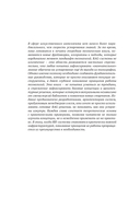 RAG-системы. От теории к практике — фото, картинка — 2